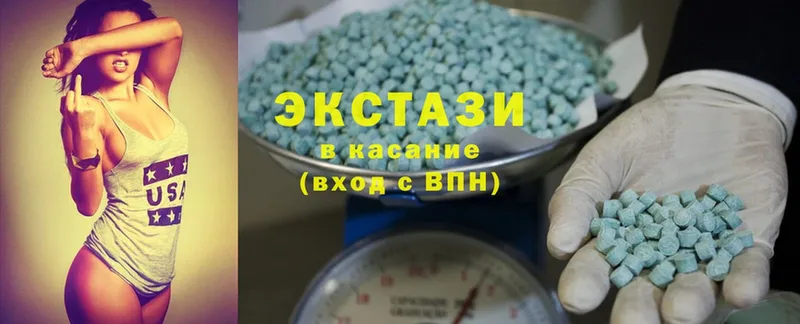 Ecstasy таблы Верхний Тагил